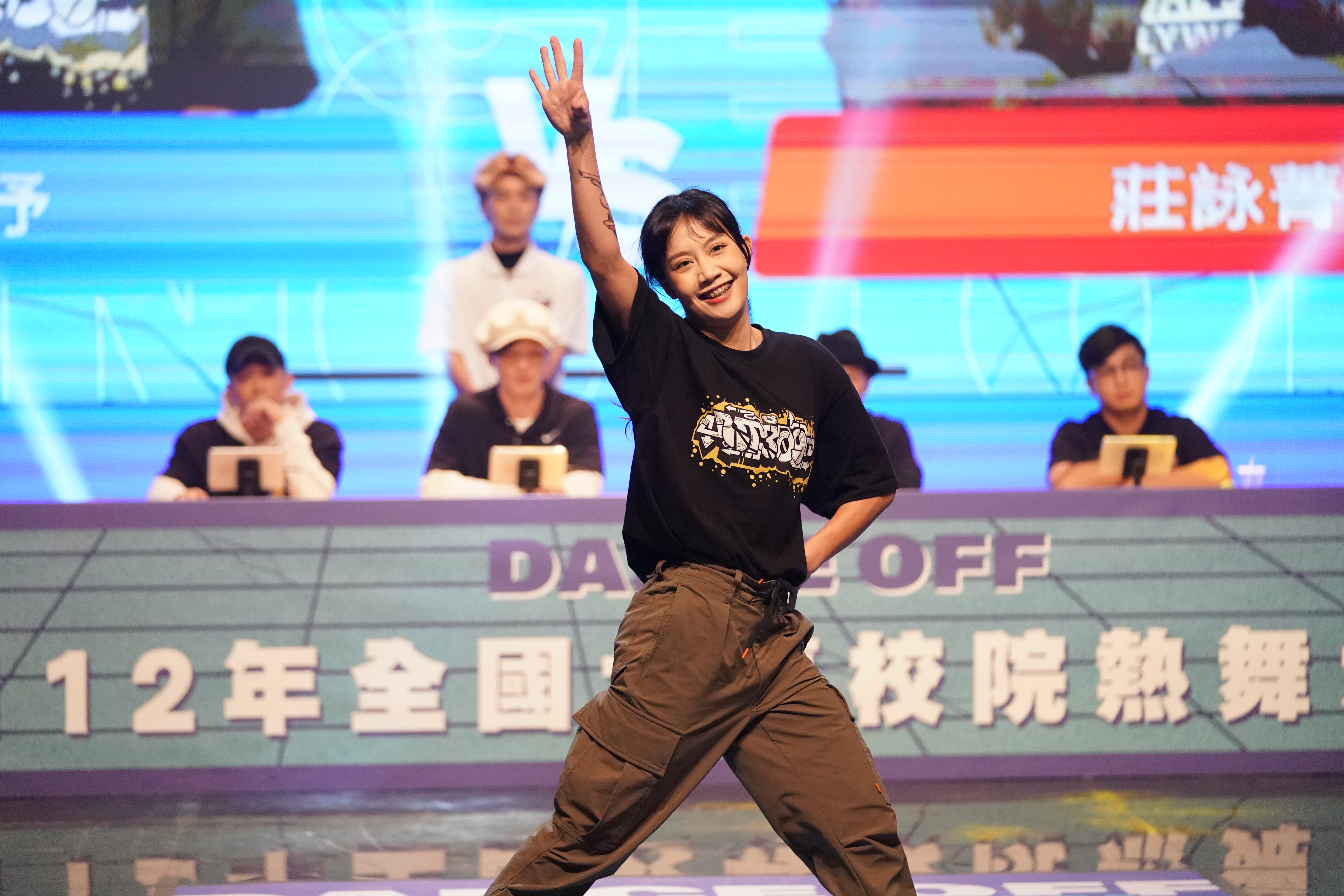 (圖)霹靂舞一對一女生組 冠軍 陳姿伃